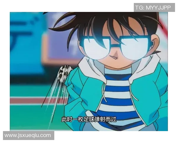 柯南与足球明星联手踢球展开惊险冒险揭开神秘案件的真相