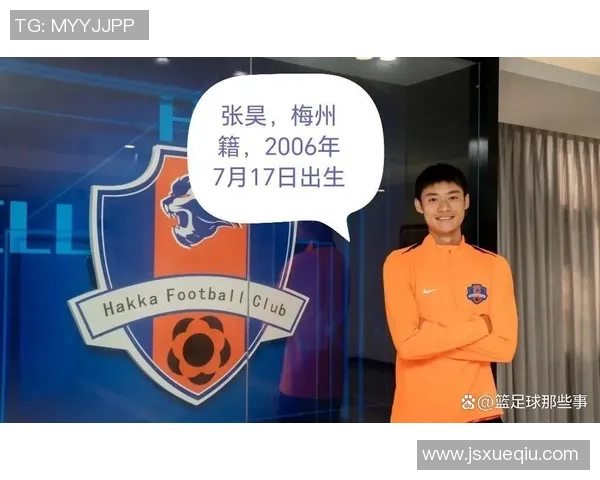 梅州业余足球明星盘点他们的成就与影响力 梅州业余足球明星盘点他们的成就与影响力