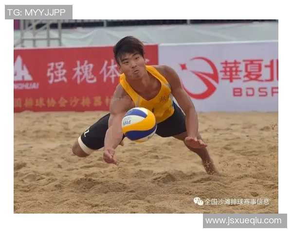 南京排球队技术表现全面分析与大满贯点评