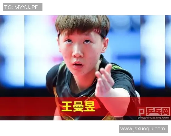 乒乓球战术排名揭晓上海乒乓球队荣获第四名的背后故事