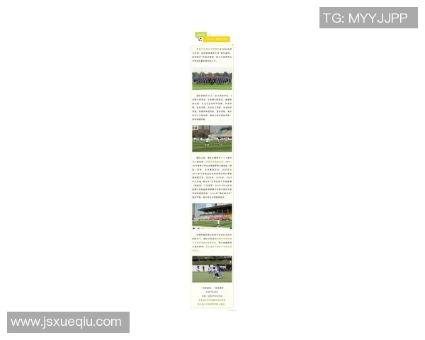 南京足球队在灵活性排行榜中荣登第七名展现出卓越实力与潜力 南京足球队在灵活性排行榜中荣登第七名展现出卓越实力与潜力